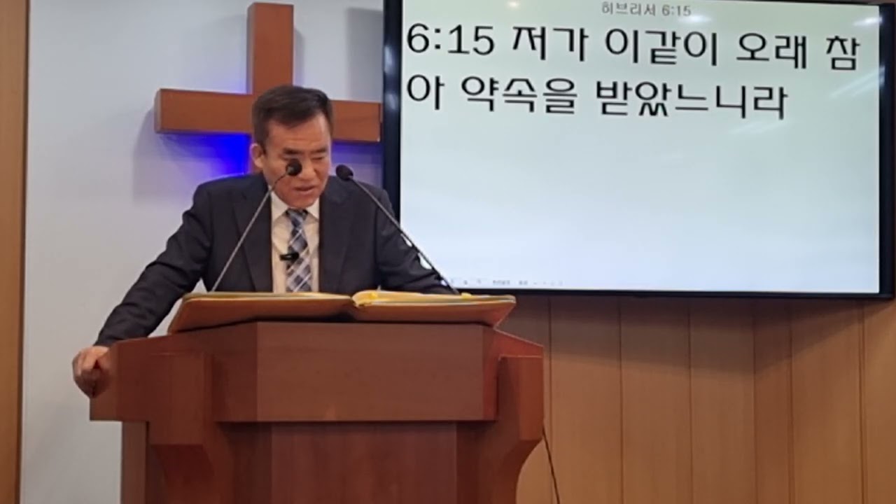 온땅의빛교회김중욱목사2026년2월15일(갈라디아서4장21절~31절)제목=(하갈=율법,사라=복음)