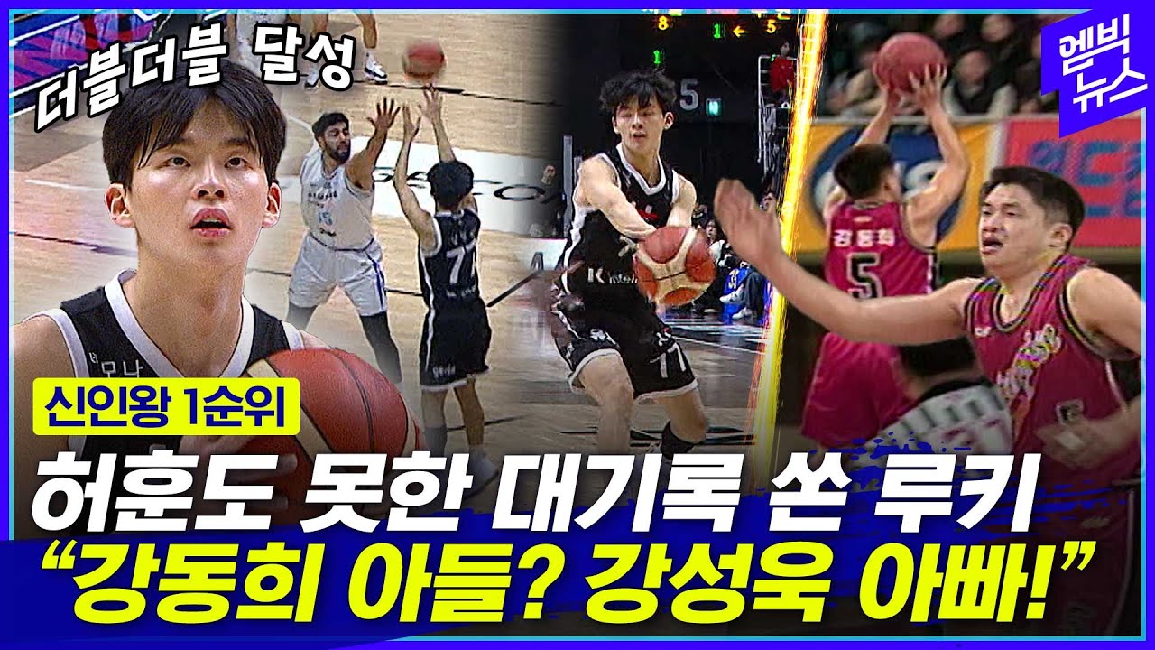 킬 패스..정교한 슛..진짜 신인 맞아??!!