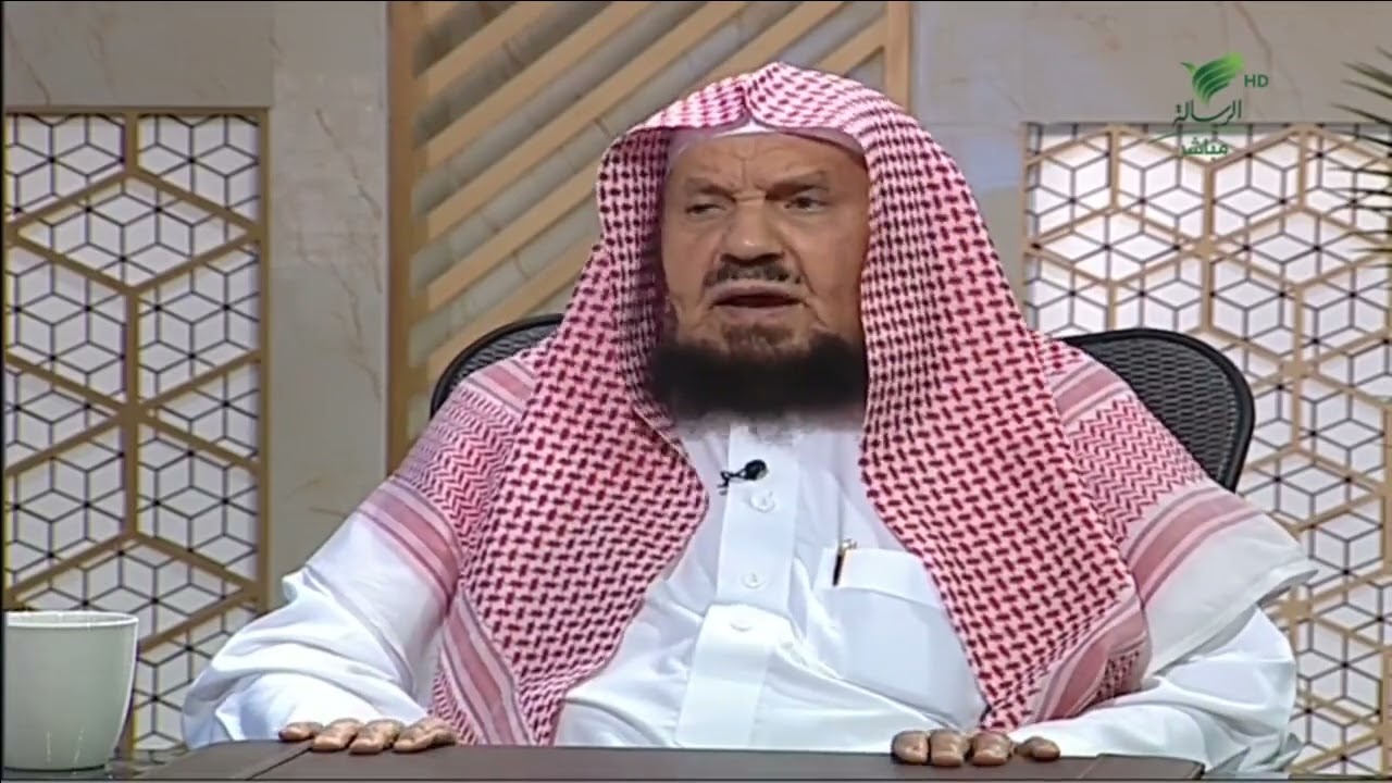 #يستفتونك| حكم زراعة أشجار كبيرة في المقابر- الشيخ عبدالله المنيع