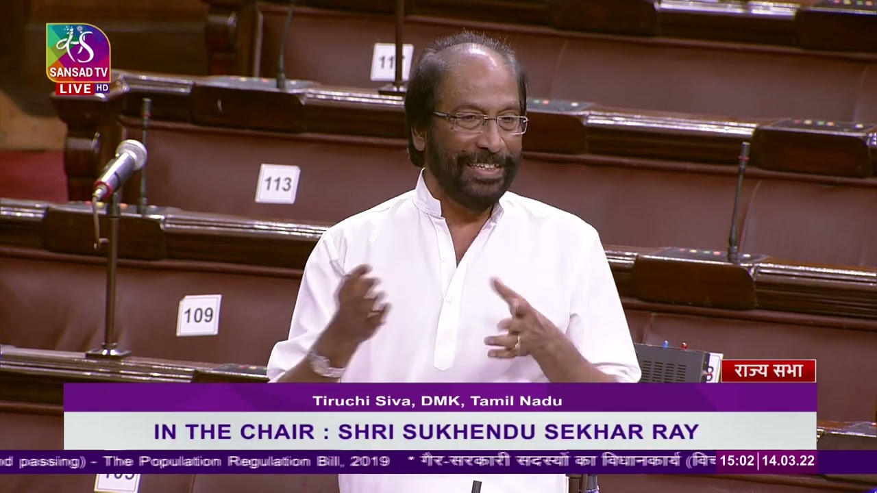 Tiruchi Siva's Remarks | The Population Regulation Bill, 2019