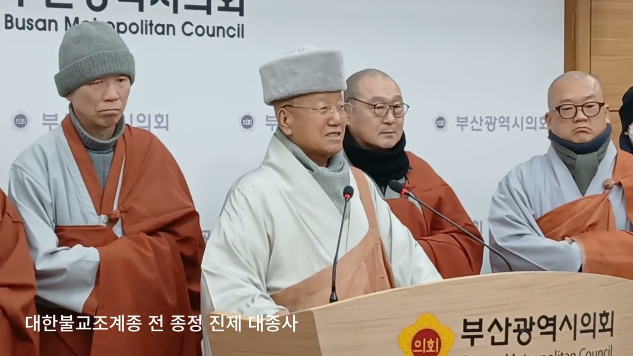 부산 해운정사, 우동3구역 재개발 '공공도로 폐도 반대'
