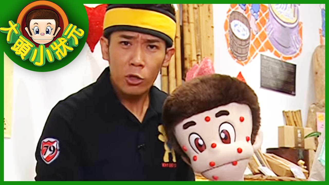 【大頭小狀元】手工肥皂 YOYO小狀元 第二季 #02