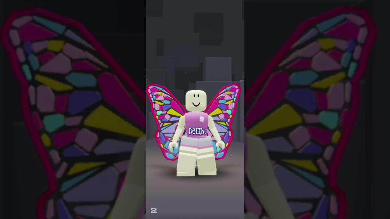 id:xz chya #aniks_play#залити#активвернись#вернулась #mm2 #rblx