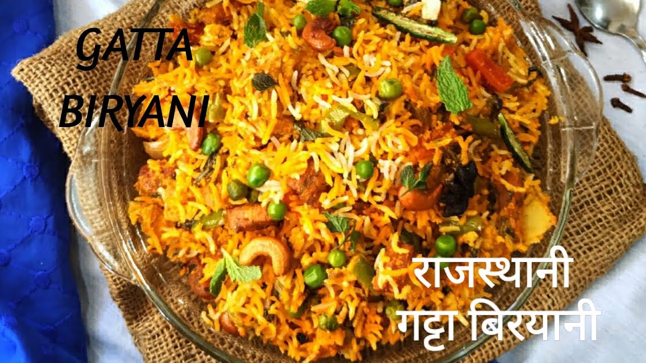 Rajasthani Gatta Dum Biryani | Gatta Pulao |  राजस्थान कि गट्टा दम बिर्यानि