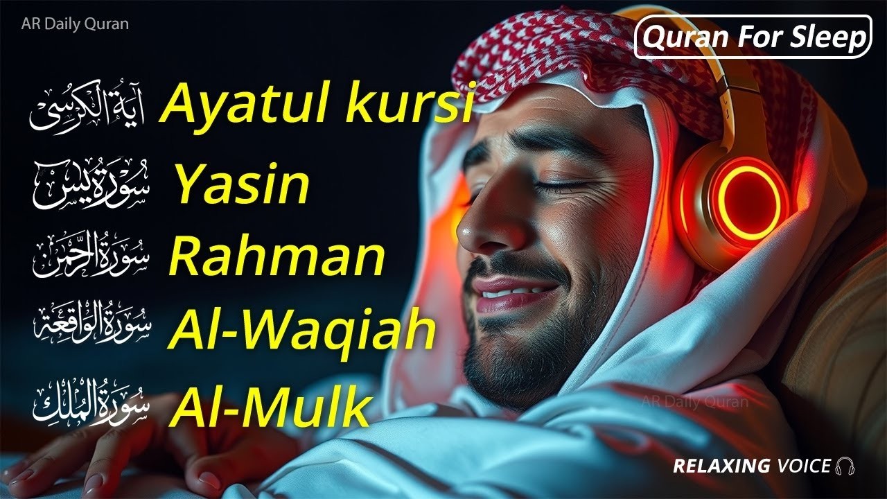 Relaxing Quran Recitation Before Sleeping | Al-Fatiha, Ayatul Kursi, Yasin, Ar-Rahman, Mulk, Waqiah