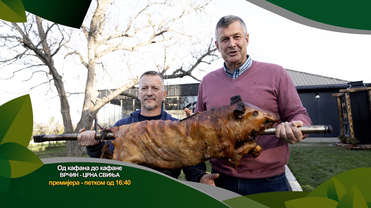 OD KAFANE DO KAFANE 13.02.2026. CRNA OVCA, VRČIN