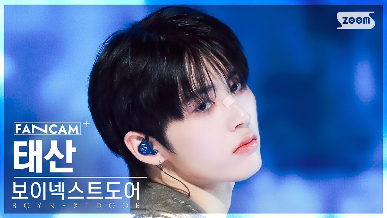 [안방1열 직캠4K] 보이넥스트도어 태산 '뭣 같아' (BOYNEXTDOOR 'But Sometimes' TAESAN FanCam) @SBS Inkigayo 230917