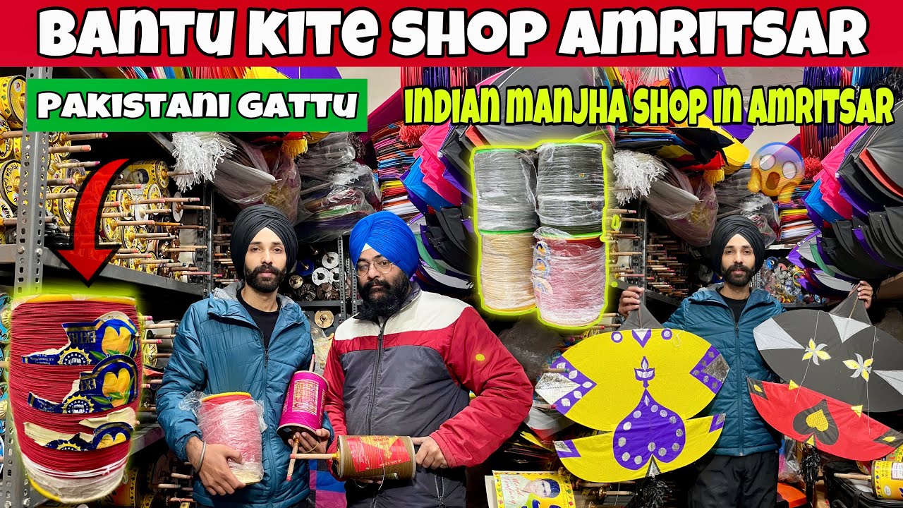 Bantu Kite Shop✌️INDIAN MANJHA SHOP IN AMRITSAR🔥Pakistani Gattu In Amritsar😱