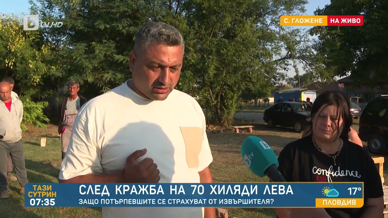 Съсед открадна 70 000 лева по време на тържество в Гложене - 