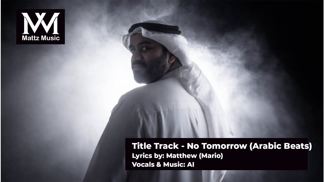 لا غدًا (عِش اللحظة) | NO TOMORROW | Live the Moment (Modern Arabic Pop) | Mattz Music