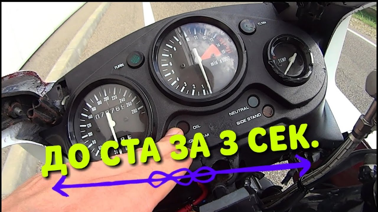 КУПИЛ ДРЕВНИЙ СПОРТ БАЙК !!! HONDA CBR 600 f3.