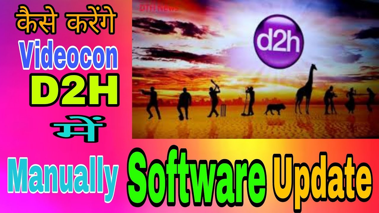 कैसे करेंगे Videocon D2H में Manually software update | यदि आपका बॉक्स है बहुत पुराना है तो ऐसे करें