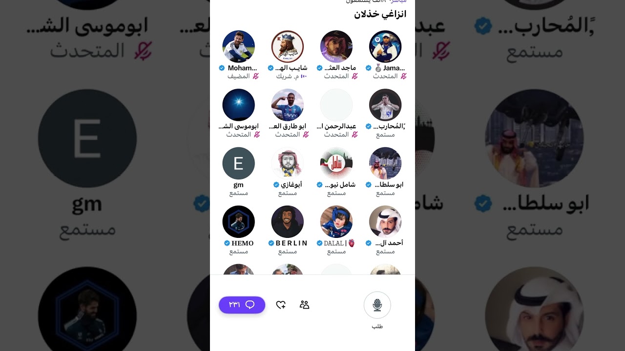 مساحة شايب الهاص وبوعمر بعد تعثر الهلال أمام التعاون ونزل إلى المركز الثالث 1-1 😰🔥🔥