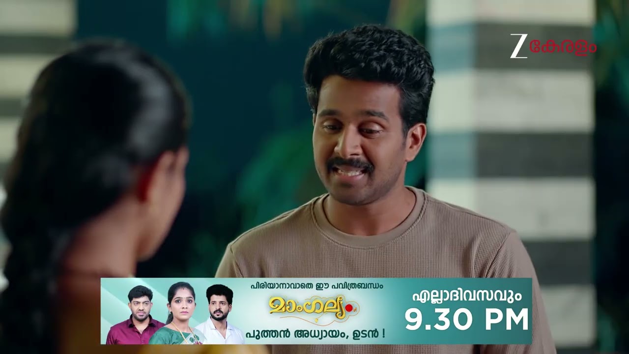 Chembarathy | Ep - 79 | Webisode 03 | Feb, 2 2026 | Haritha, Subeer, Jayaprakash | Zee Keralam