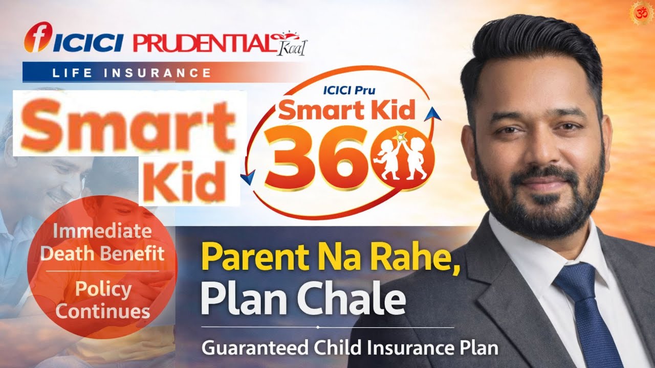 ICICI Prudential Life Smart Kid 360 Review 2026 | Child Insurance Plan for Indian Parents