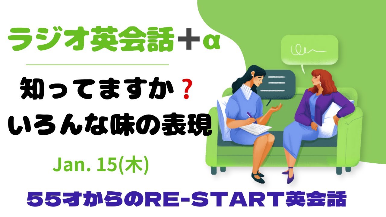 Jan. 15(木) 比較表現❷ as〜asの基本