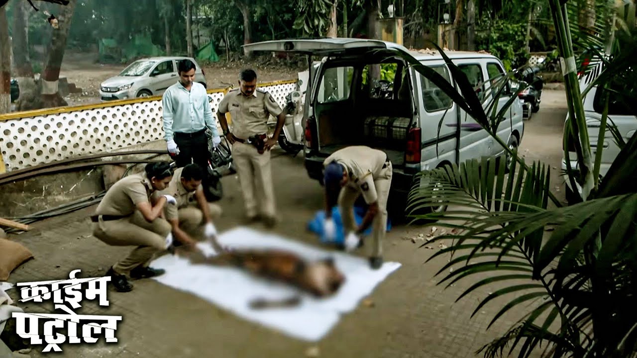 गार्डन में खड़ी कार से मिले लाश के छोटे टुकड़े | Crime Patrol | New Full Episode