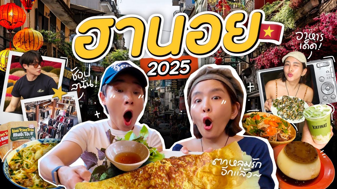 HANOI VLOG 2025 🇻🇳 | Ешьте, путешествуйте, совершайте покупки во Вьетнаме — все за одну поездку!