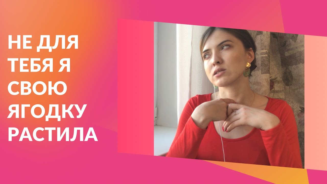 Ты меня недостоин (недостойна) /выражение I'M OUT OF YOUR LEAGUE.Разговорный английский для взрослых