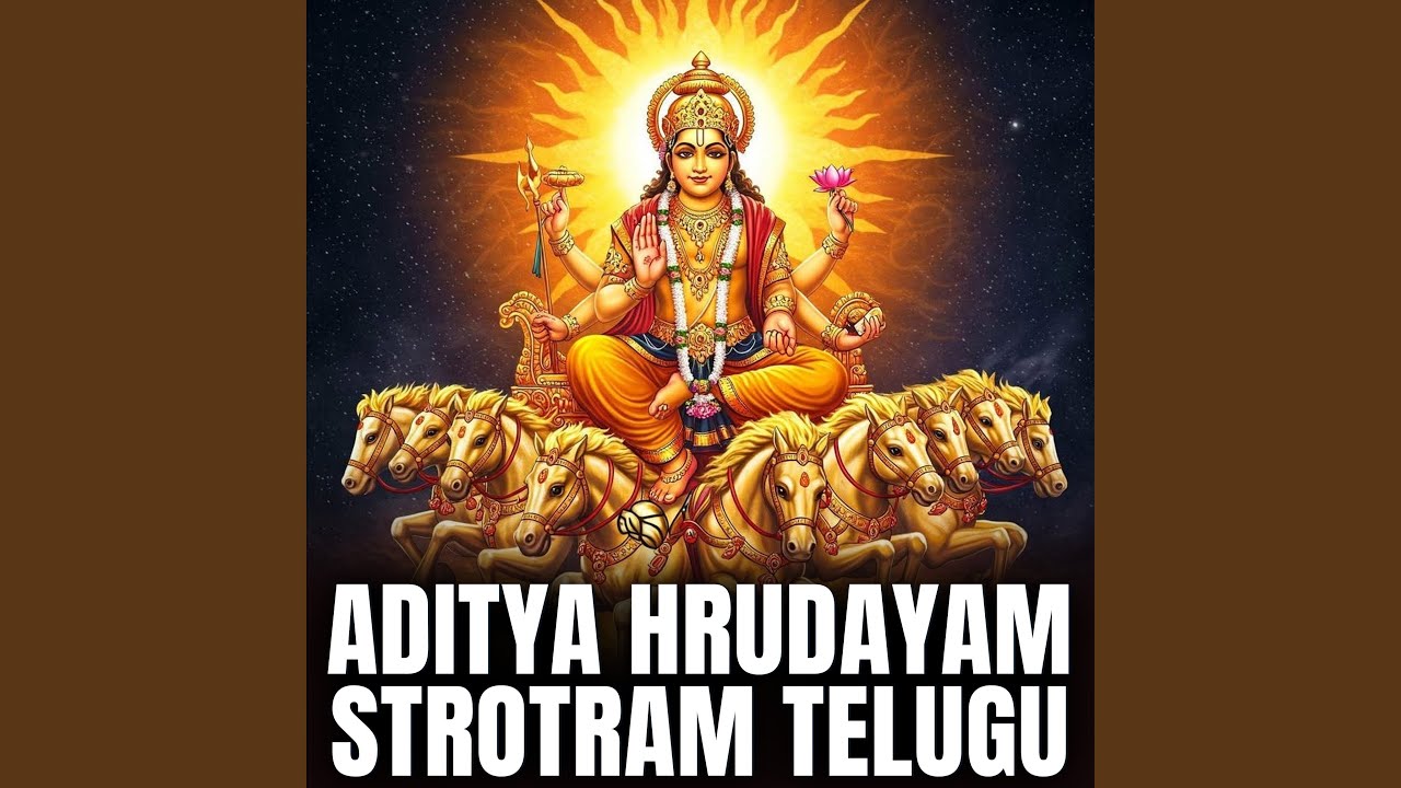 Aditya Hrudayam Strotram Telugu
