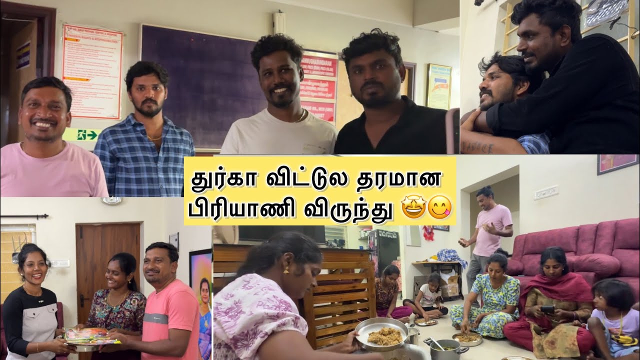 துர்கா விட்டுல தரமான பிரியாணி விருந்து 🤩😋💫நேரம் போனதே தெரியாம பேசி சிரிச்சோம்🎉😊