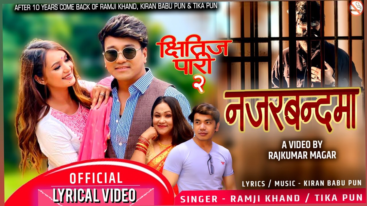 Superhit Song Chhitij Pari 2 Najarbandama • Ramji Khand • Kiran Babu Pun • Tika Pun • Lyrical Video