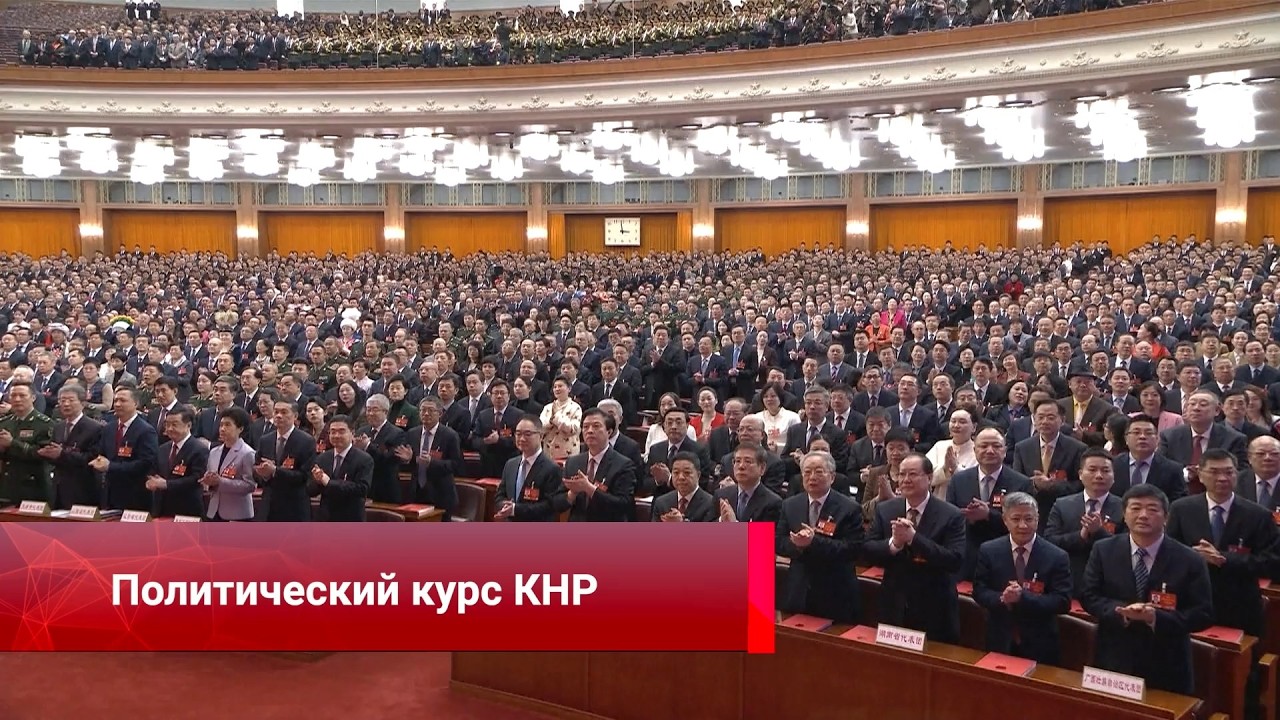 Политический курс КНР, от планов к действию, забота о старших