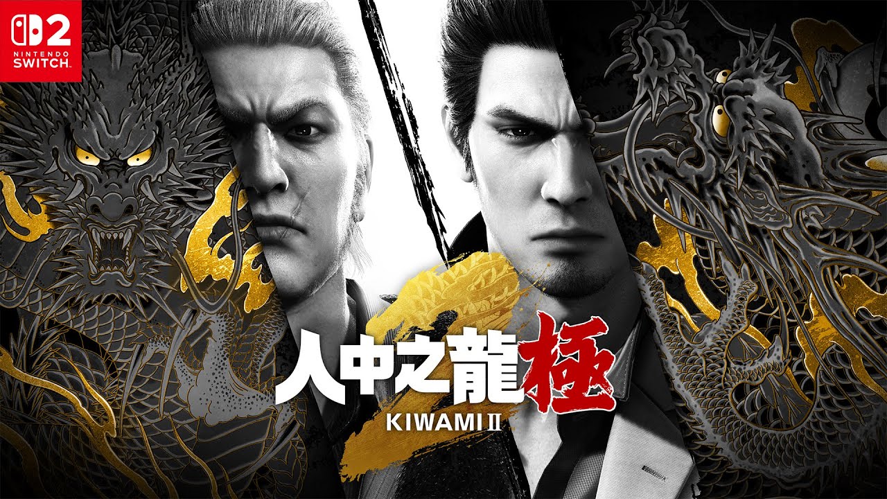Nintendo Switch™ 2《人中之龍 極２》宣傳預告片【2025年11月13日發售】