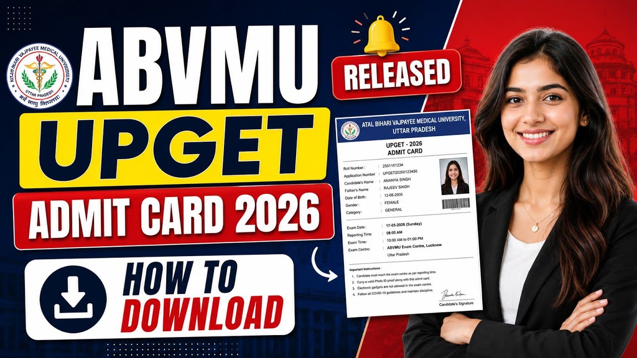 abvmu upget admit card 2026 | up gnm admit card 2026 | how to download upget admit card