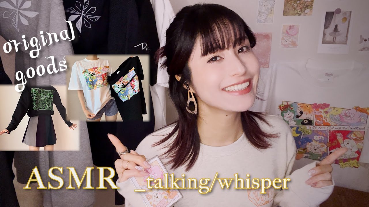 ASMR｜Успокаивающие разговоры шепотом 🌾 Товары, которые я сделал с нуля｜RODE NT5｜отдых｜ сон｜ Япония