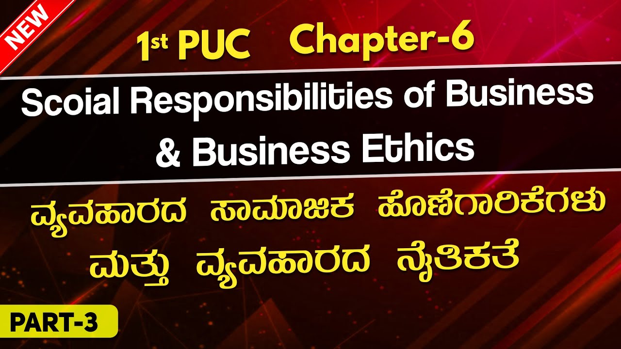 🔴 6.3 🤗 Kinds Of Social Responsibility || Social Responsibility Towards Different Interest Groups