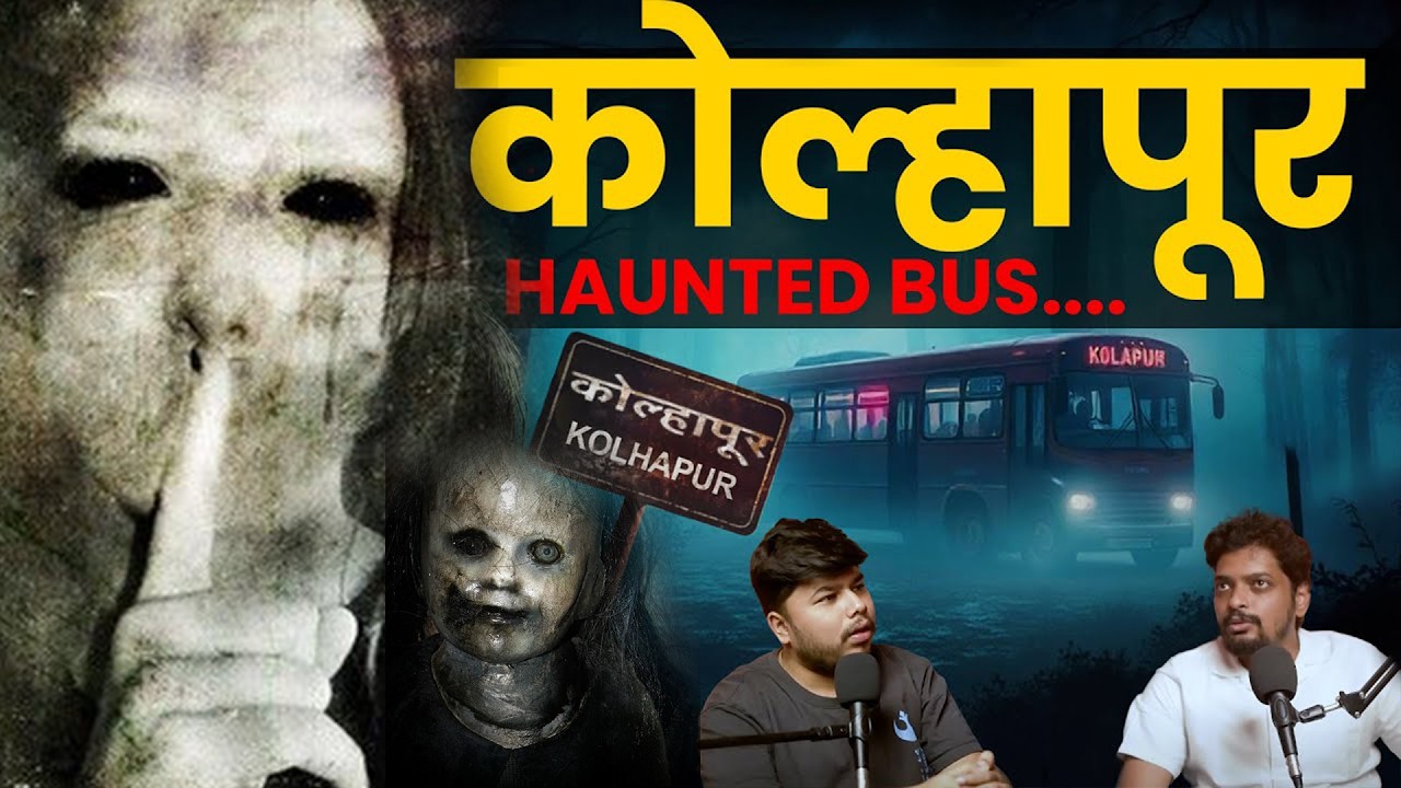 Kolhapur Haunted Bus | Marathi Stories | Bhankas Podcast