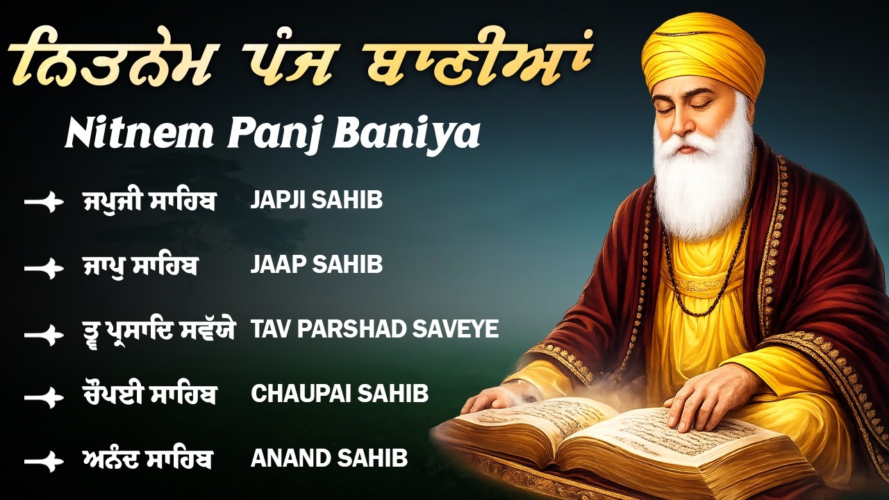 20 Feb Nitnem Sahib \\ Nitnem Sahib With Lyrics \\ Panj Bania Da Path \\ ਨਿਤਨੇਮ ਪੰਜ ਬਾਣੀਆਂ