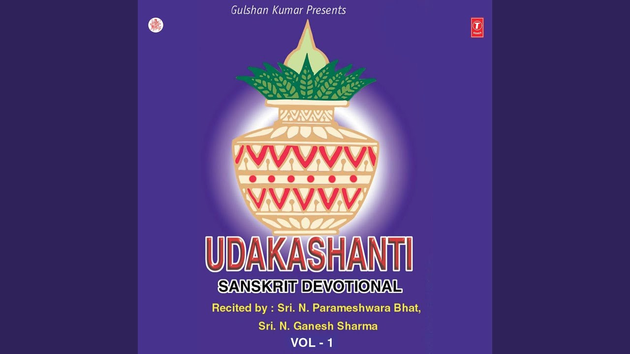 Udakashanti