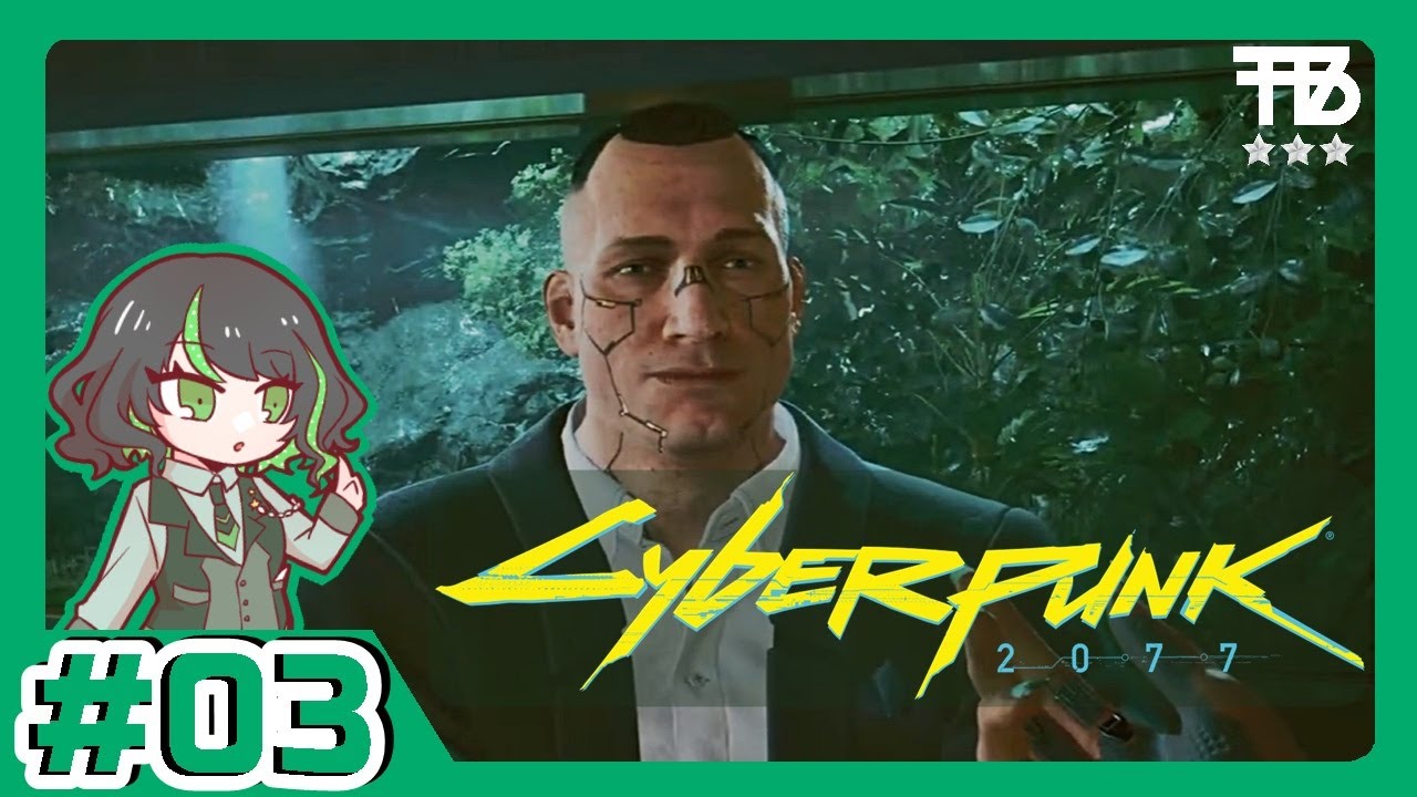 #3【えだ姉】Cyberpunk2077 サイバーパンク2077【RPG】