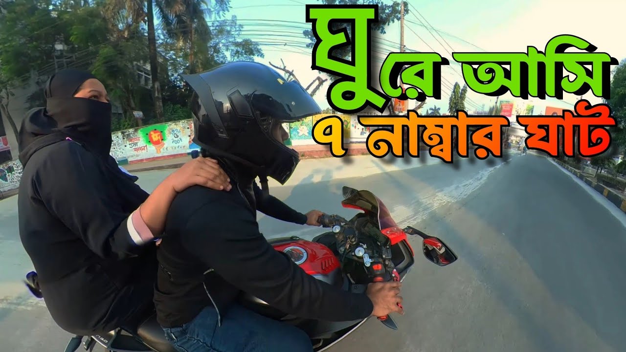 Discover Khulna 7 Number Ghat in just ONE Morning | বাইকে ৭ নং ঘাট |