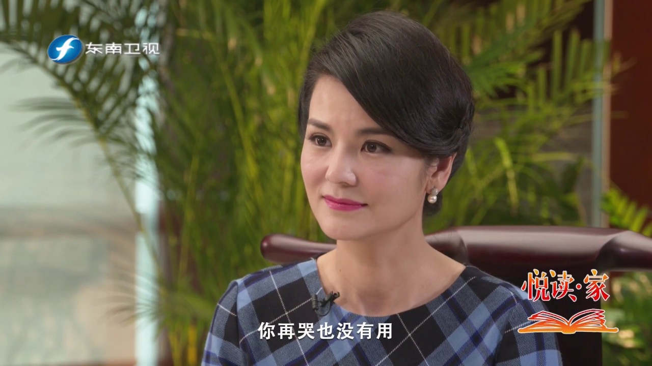 《悦读 家》第2期  曹德旺