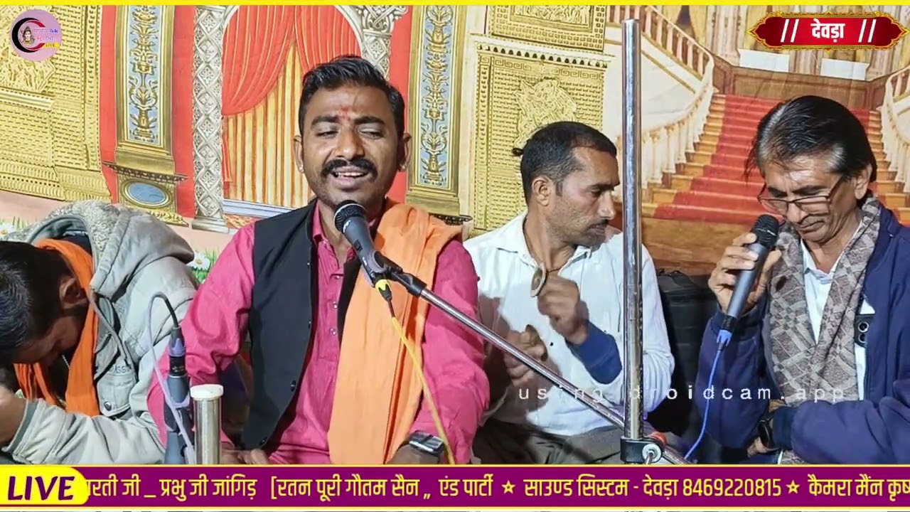 मारवाड़ी देशी भजन ll राजस्थानी भजन ll बहुत शानदार धुन आवाज में ll सिंगर कान भारती जी तावीदर 