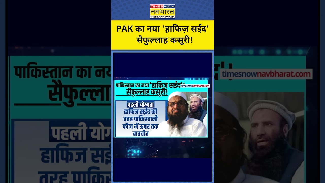 News Ki Pathshala|Sushant Sinha: Pakistan का नया Hafiz Saeed सैफुल्लाह?|Tnnb