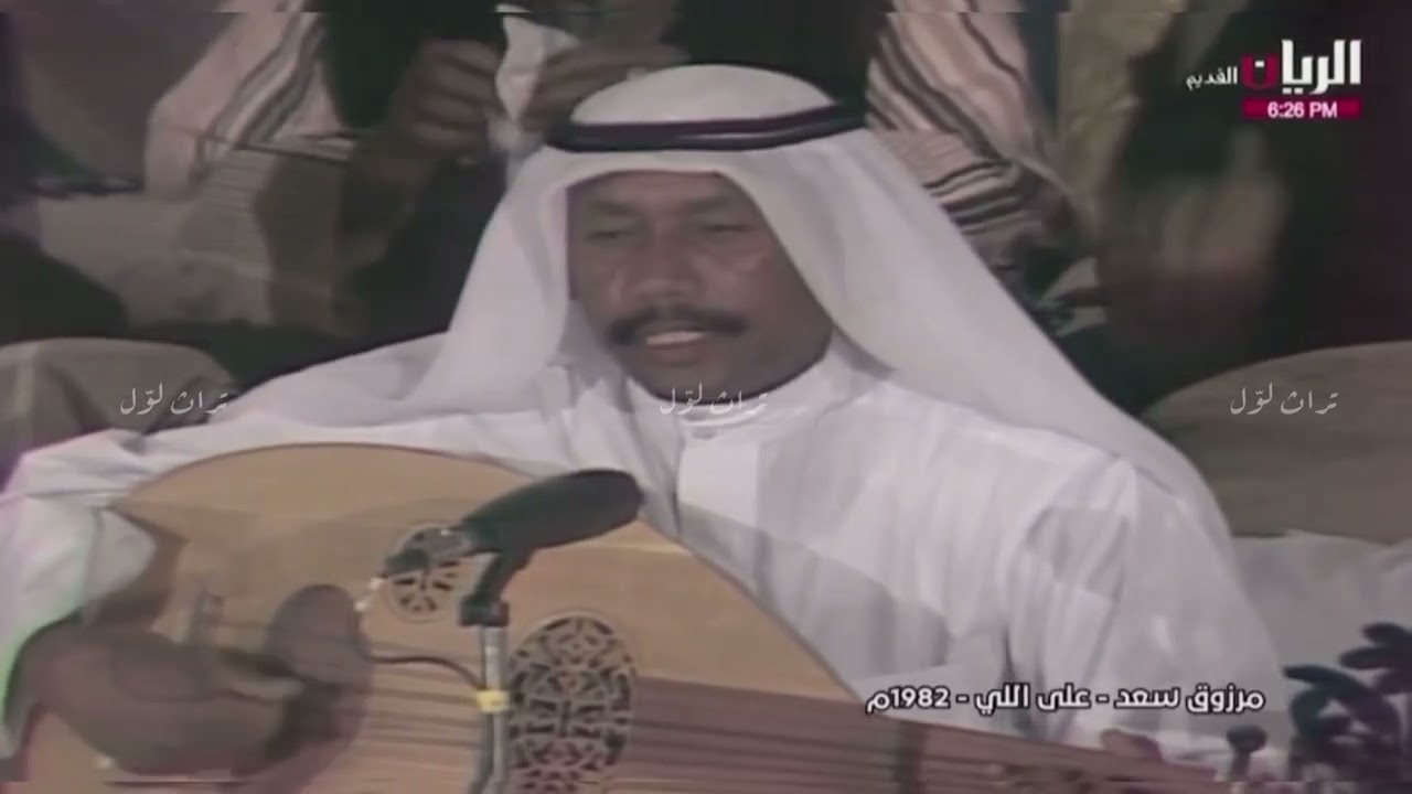 مرزوق سعد السليطي - عل ما باس