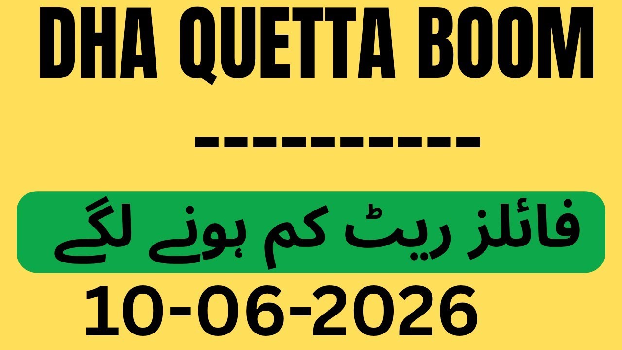 📊 DHA Quetta Files Stable! | Buy, Hold or Wait? | Latest Market Update 2026 0321-7779257