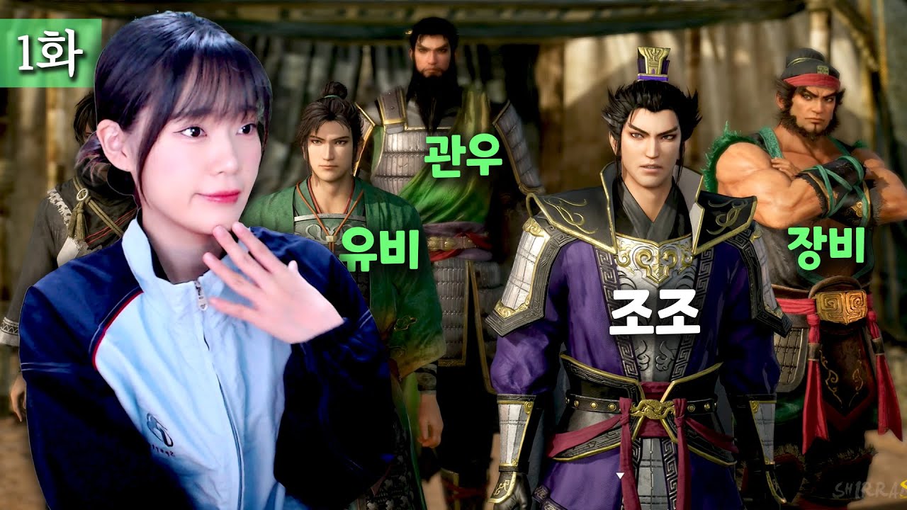 [진삼국무쌍 오리진] 1화 난세에 등장한 영웅들 🔥 황건적 소탕
