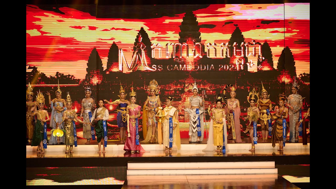 Miss Cambodia 2024 - National Costume Show
