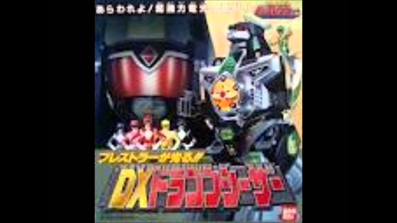ドラゴンシーザーのテーマ