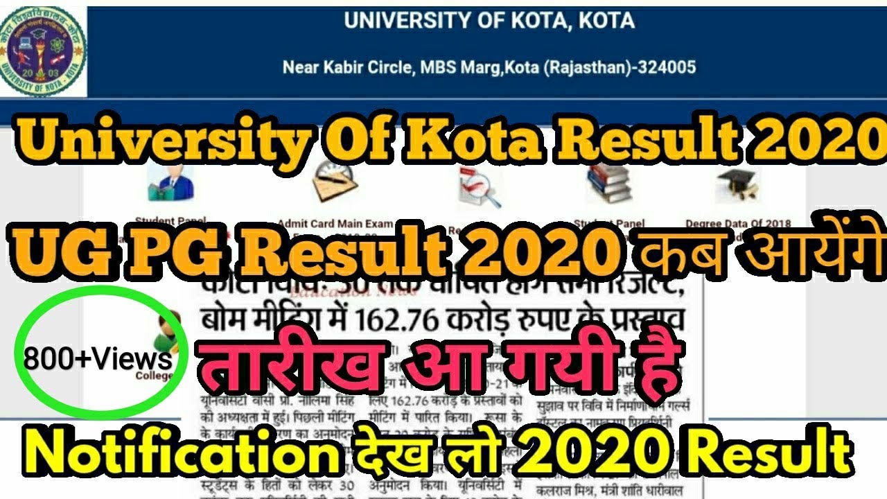 UOK University, kota university B.A. Result 2020 || UG result 2020 kb declare hoge || PG result 2020