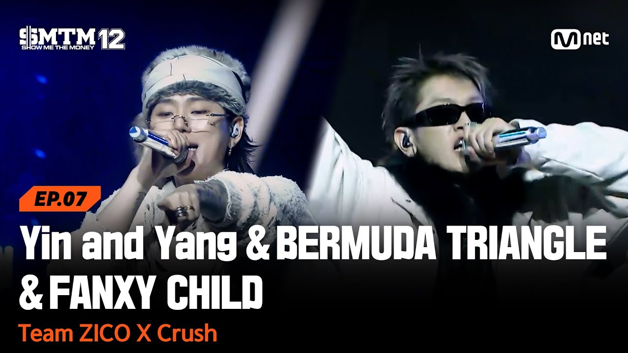 [SMTM12/7회] ♬ Yin and Yang & BERMUDA TRIANGLE & FANXY CHILD - Team ZICO X Crush | Mnet 260226 방송
