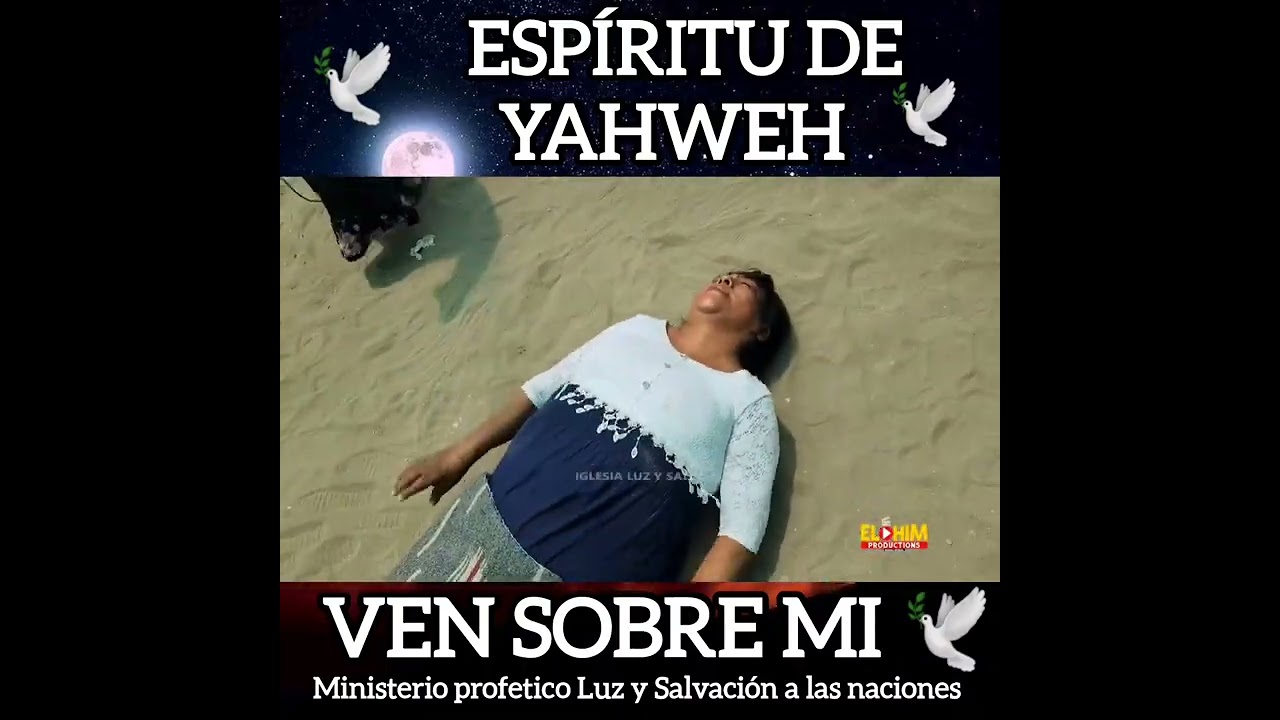 🔥🕊 ESPIRITU DE YAHWEH VEN SOBRE MI 