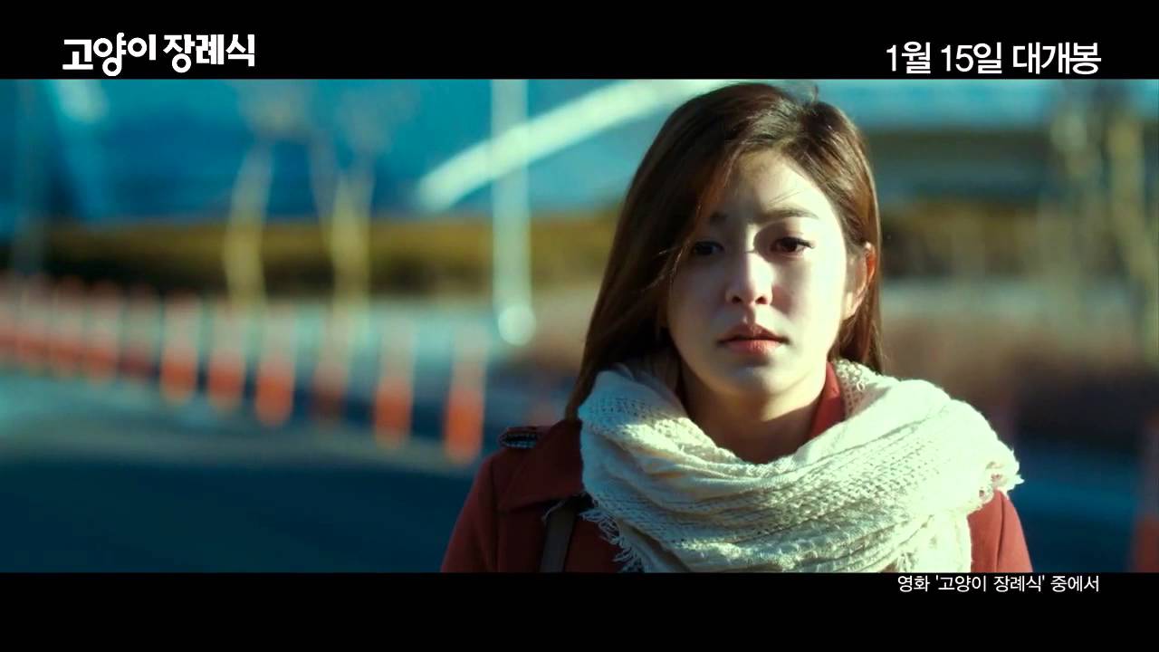 [MV] Cat Funeral OST 