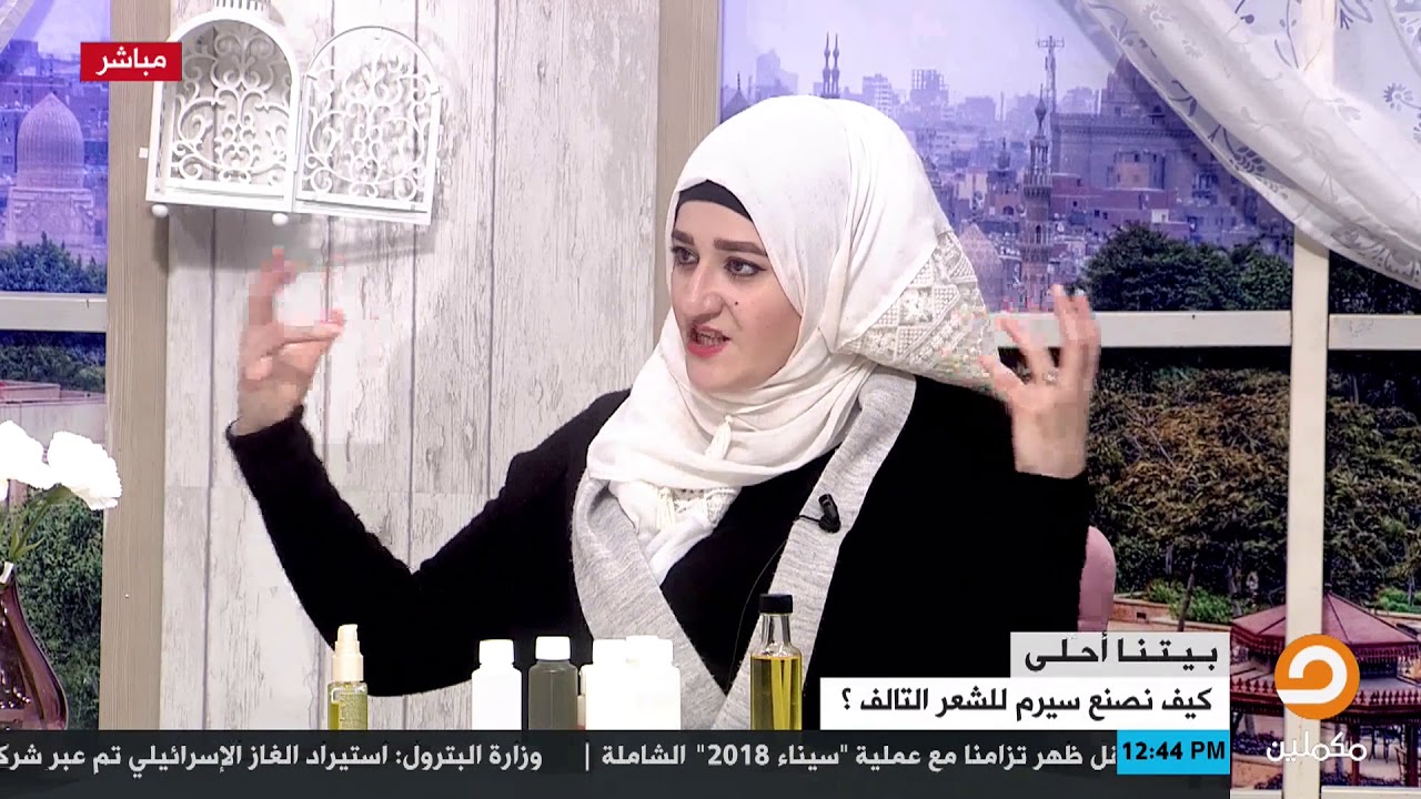 فوائد كثيرة ونتائج مزهلة للشعر عند إستخدام السيرم شاهدي