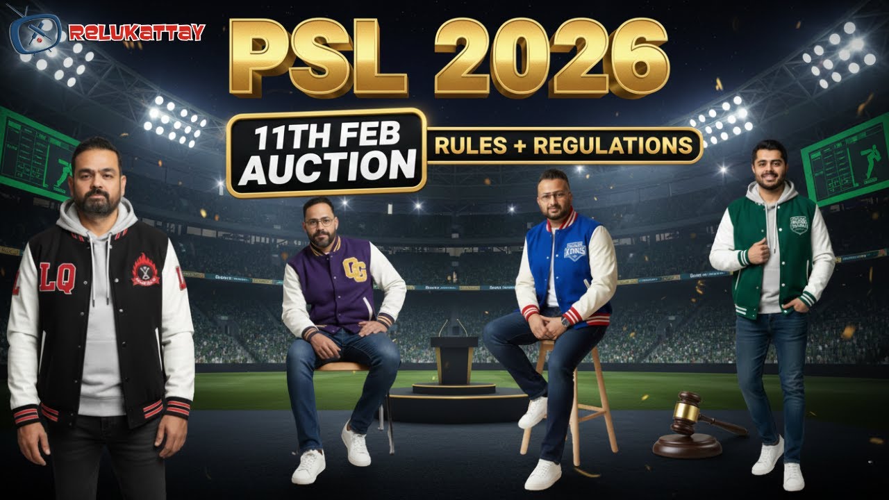 PSL 2026 Latest Update: 11th Feb Player Auction Date Confirmed | Auction Rules & Regulations